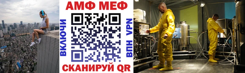 АМФ 97% Южно-Сухокумск