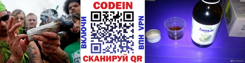 где можно купить наркотик MEGA tor Codein Purple Drank Южно-Сухокумск