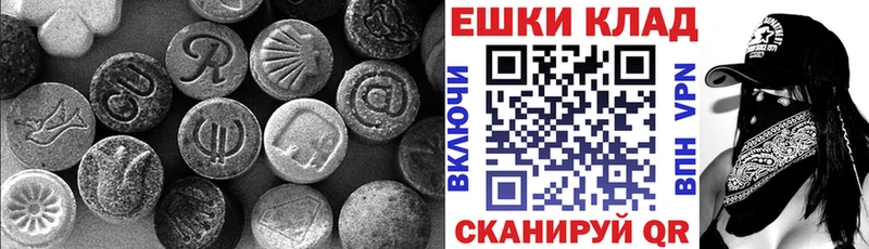 ЭКСТАЗИ 99%  Южно-Сухокумск 