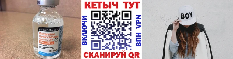 Кетамин ketamine купить наркотик ОМГ ОМГ Южно-Сухокумск