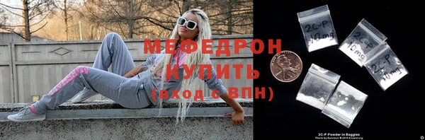 метамфетамин Каменка