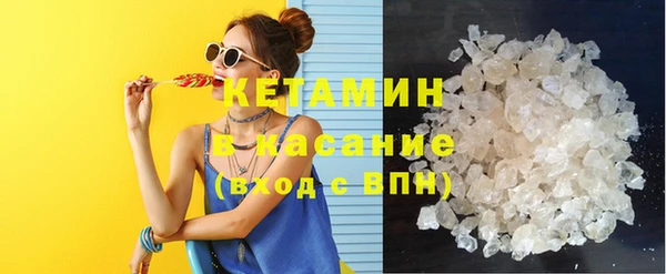 метамфетамин Каменка