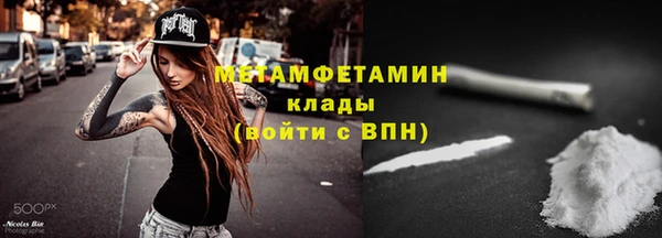 дистиллят марихуана Каменск-Шахтинский