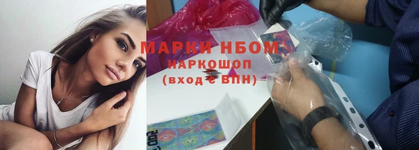 марки lsd Пролетарск