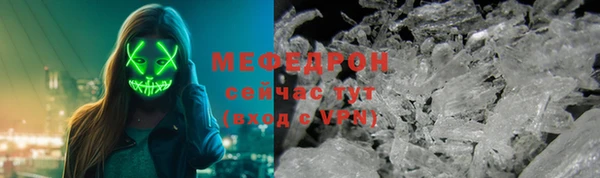 дистиллят марихуана Каменск-Шахтинский