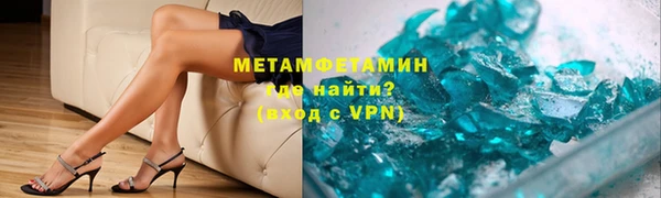метамфетамин Каменка