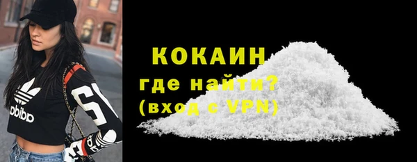 стафф Инта