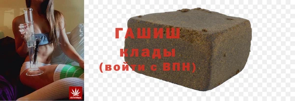 наркотики Инсар