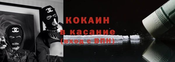 дистиллят марихуана Каменск-Шахтинский