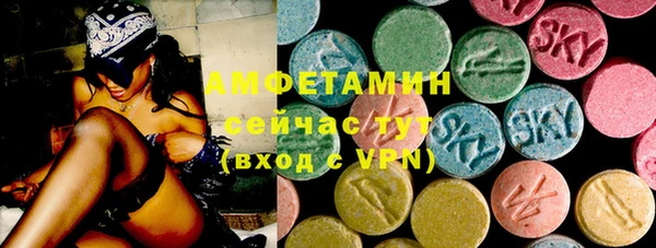 стафф Инта