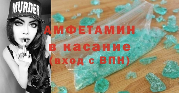 наркотики Инсар