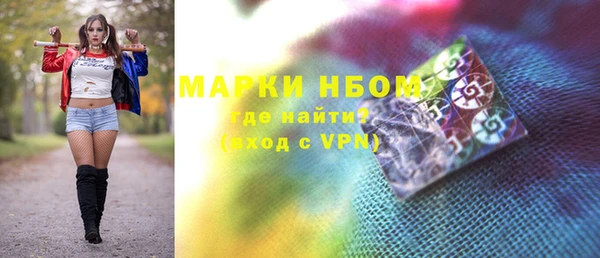метамфетамин Каменка