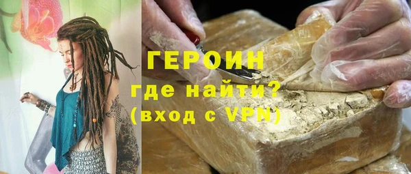 метамфетамин Каменка