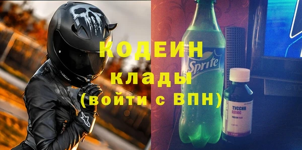 наркотики Инсар