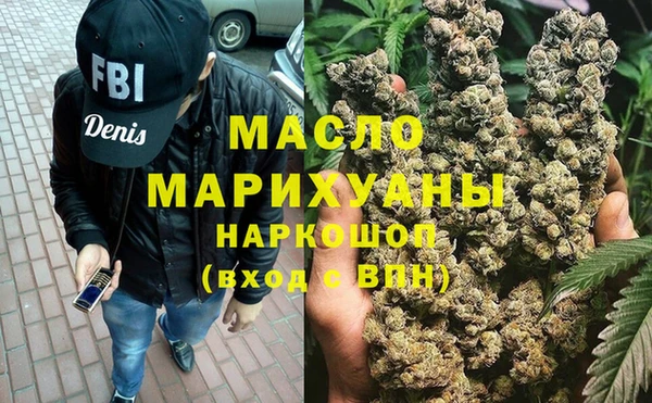 дистиллят марихуана Каменск-Шахтинский