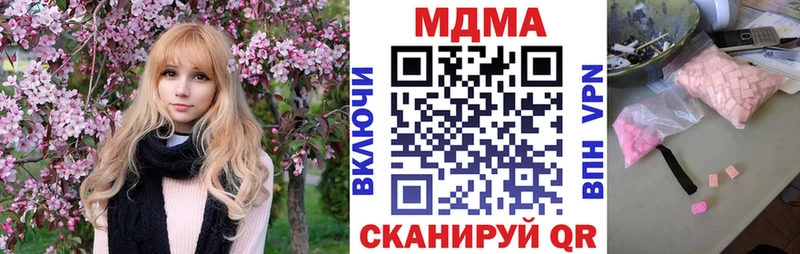MDMA кристаллы  ОМГ ОМГ ТОР  Южно-Сухокумск 