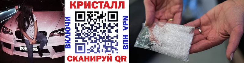Первитин кристалл  Южно-Сухокумск 