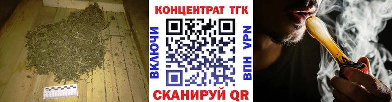 ТГК Wax купить наркотики цена Южно-Сухокумск